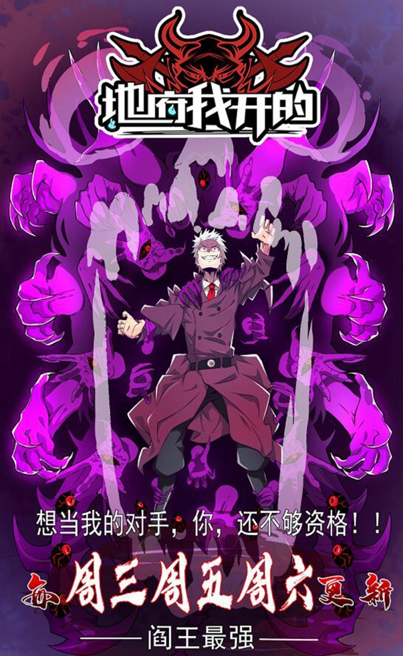 第66话 非常合适39