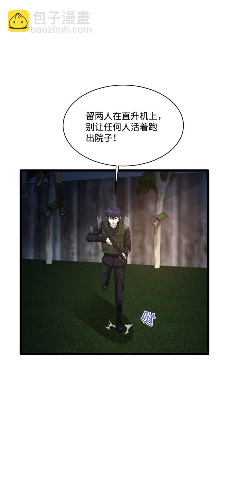 第74话 开始行动13