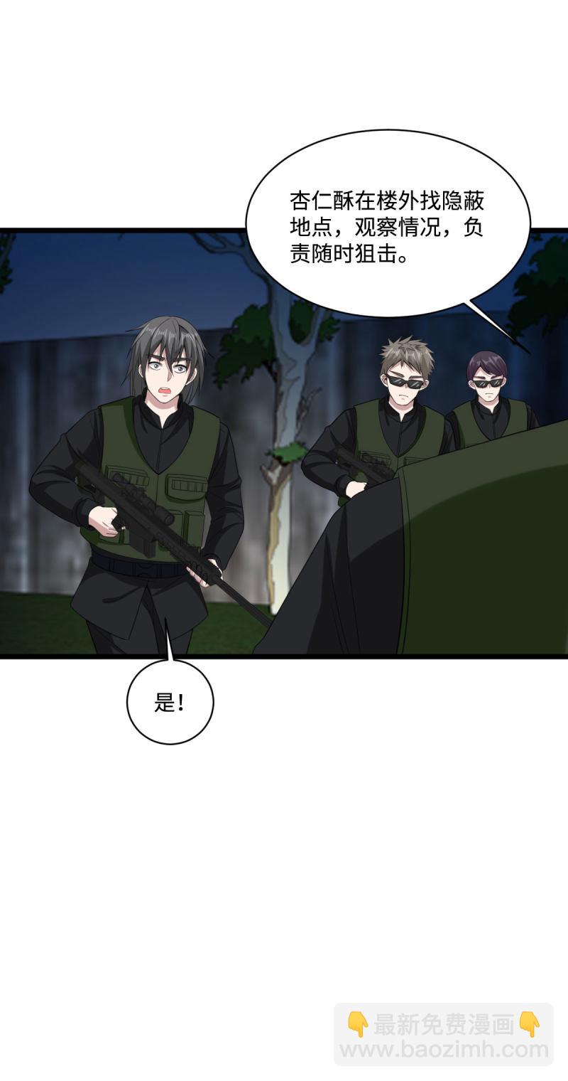 第74话 开始行动14