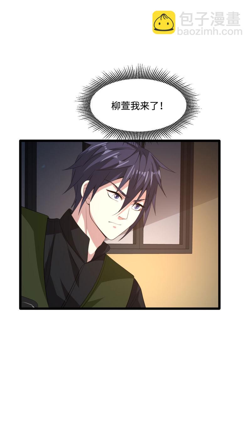第74话 开始行动16
