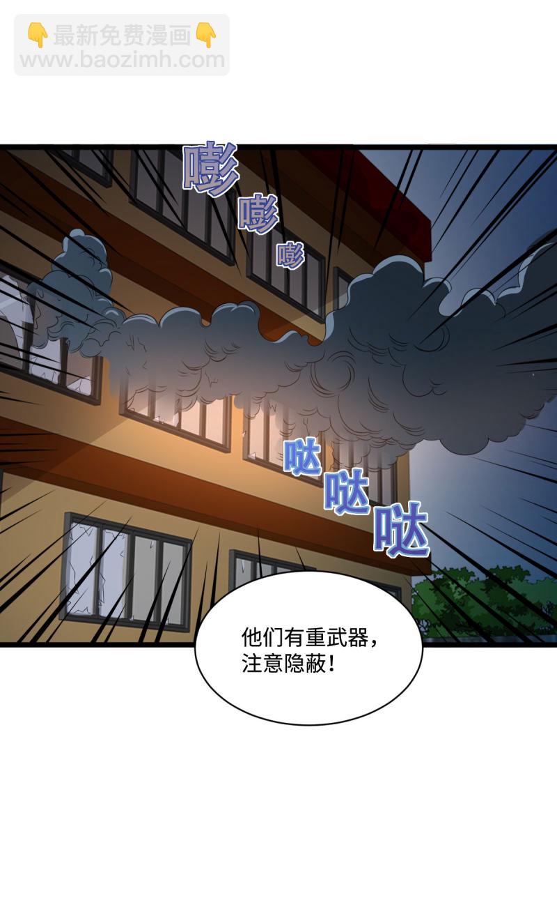 第74话 开始行动17