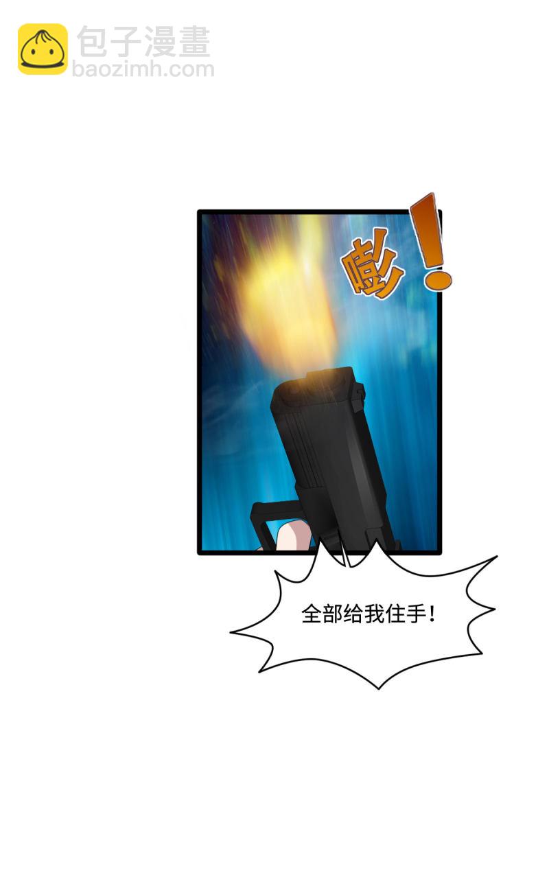 第74话 开始行动20