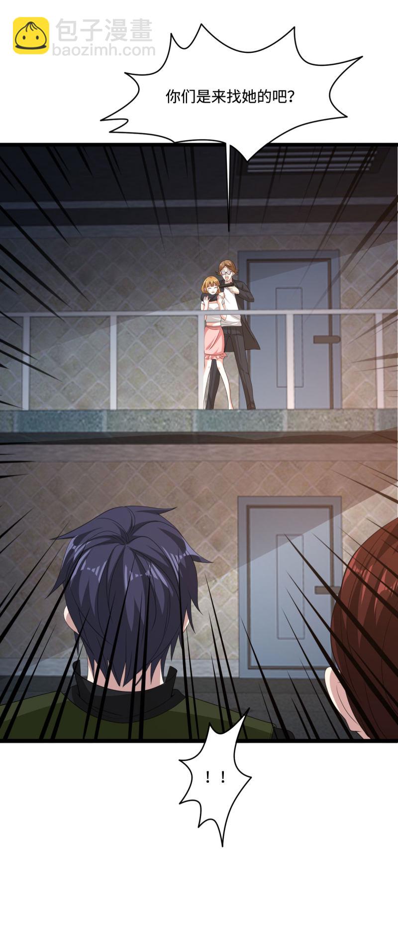 第74话 开始行动21