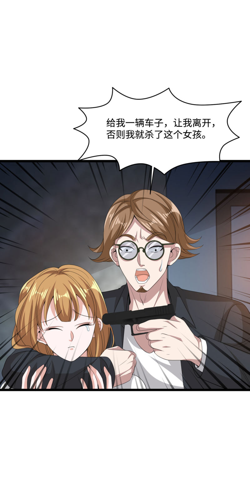 第74话 开始行动22