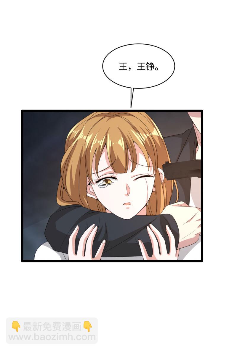第74话 开始行动23