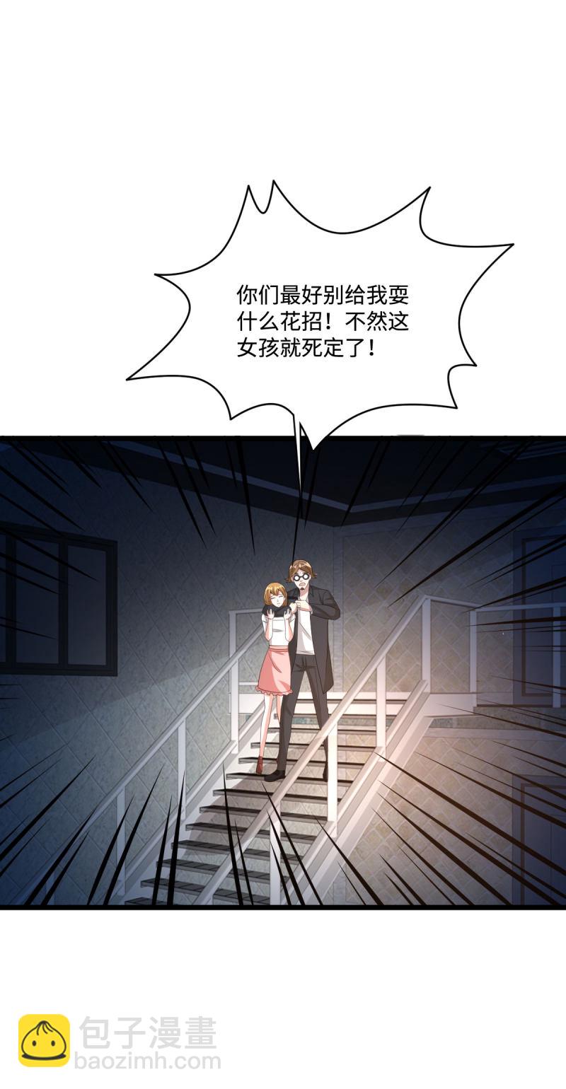 第74话 开始行动25