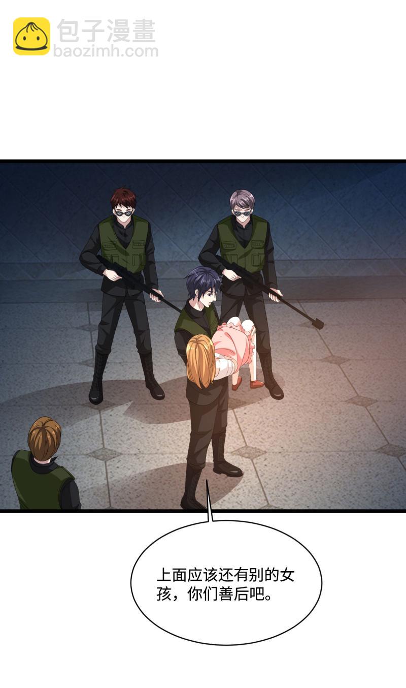 第74话 开始行动32