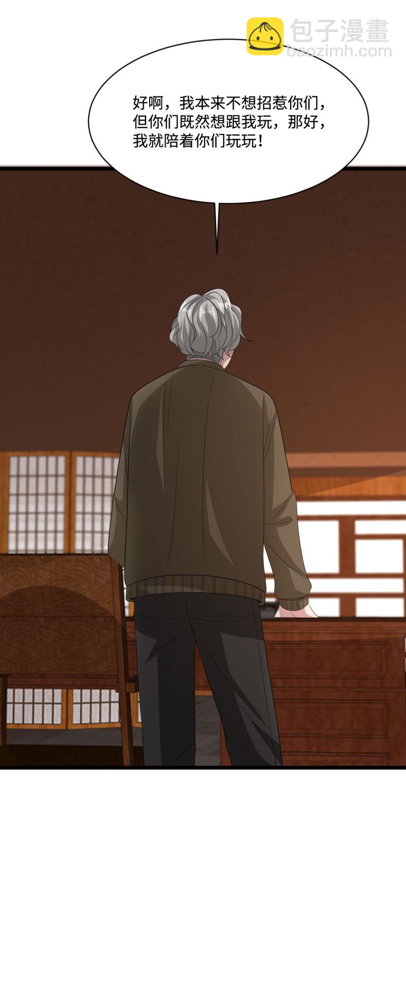 第74话 开始行动36