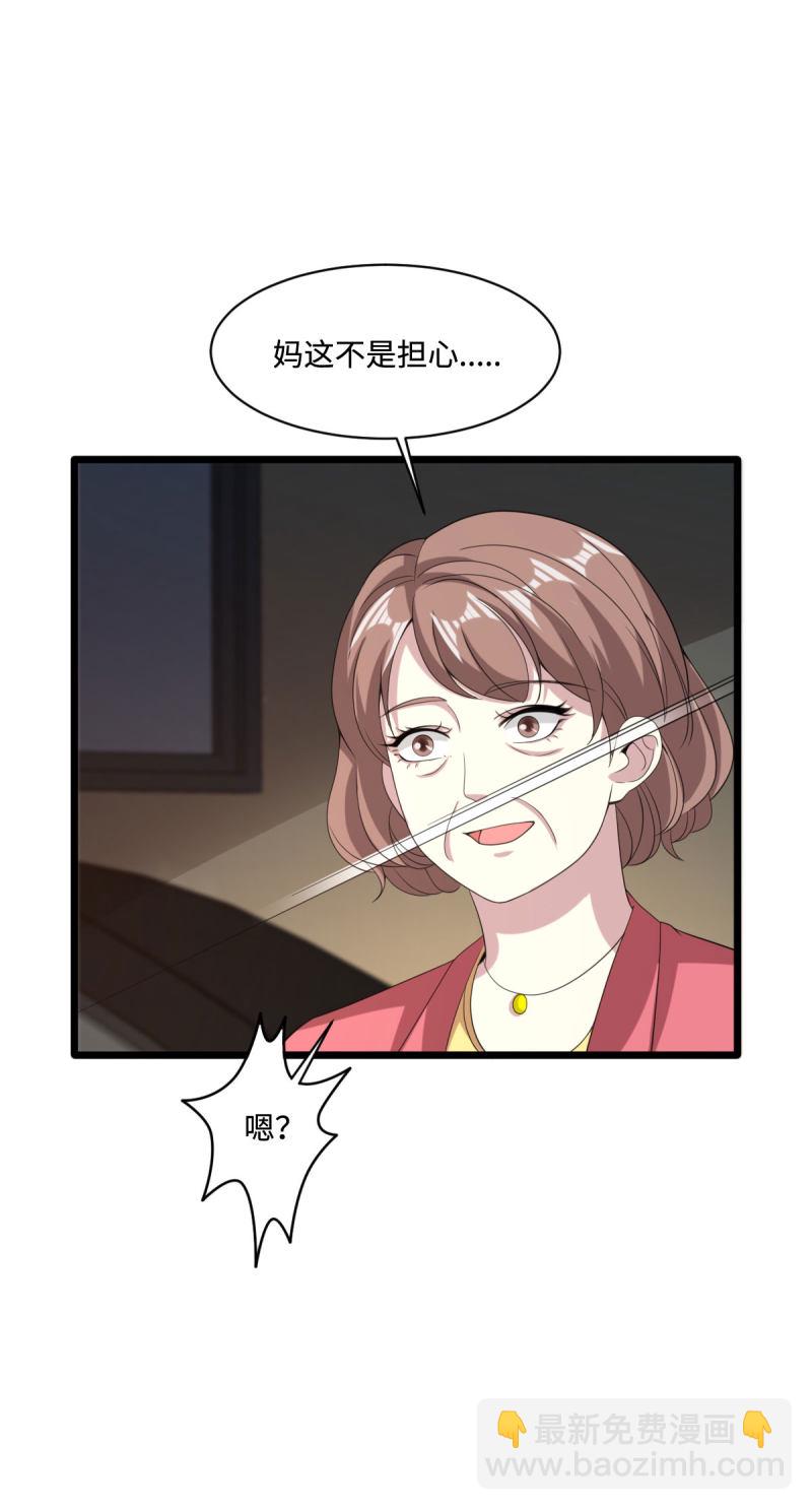 第74话 开始行动4