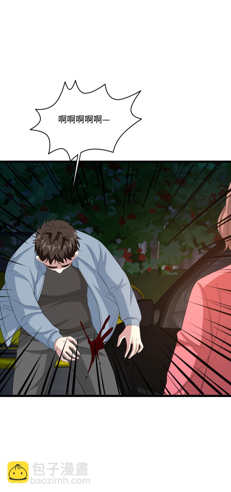 第74话 开始行动5