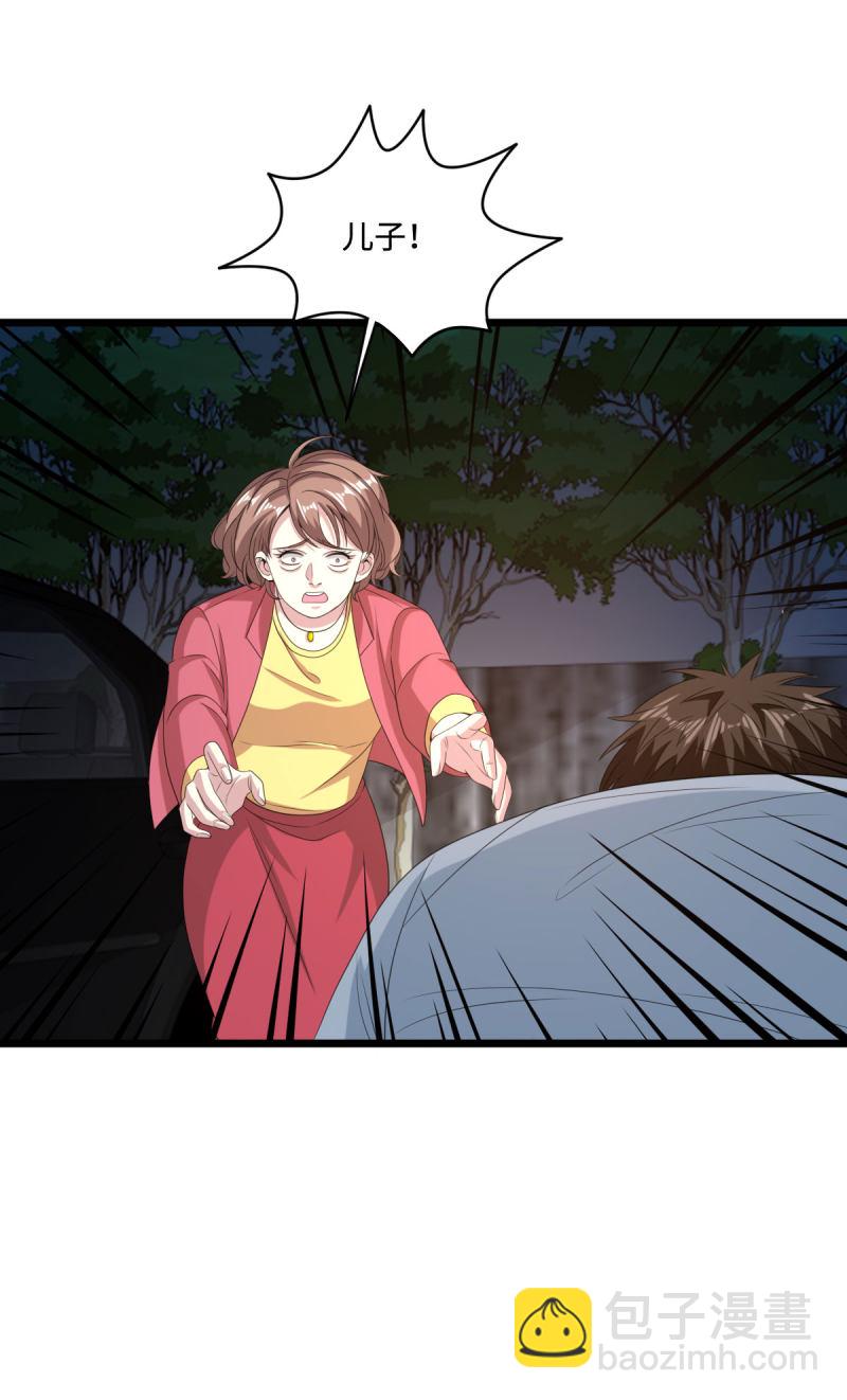 第74话 开始行动6