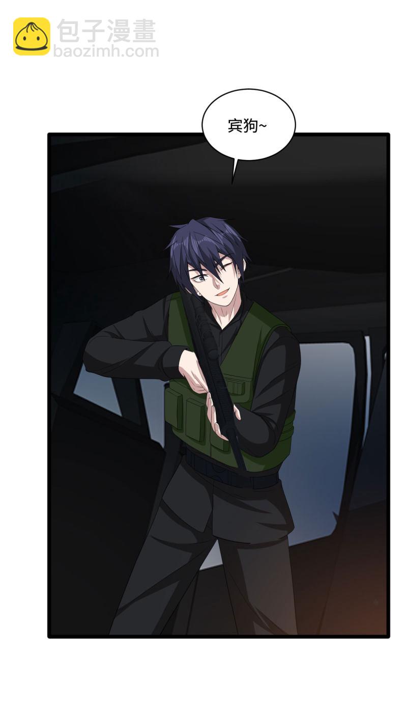 第74话 开始行动8