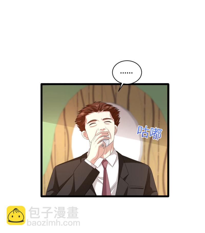 第76话 王铮的想法30