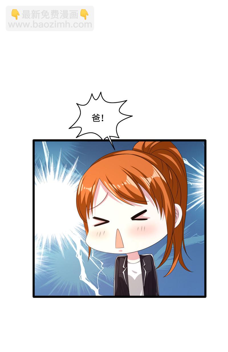 第76话 王铮的想法4