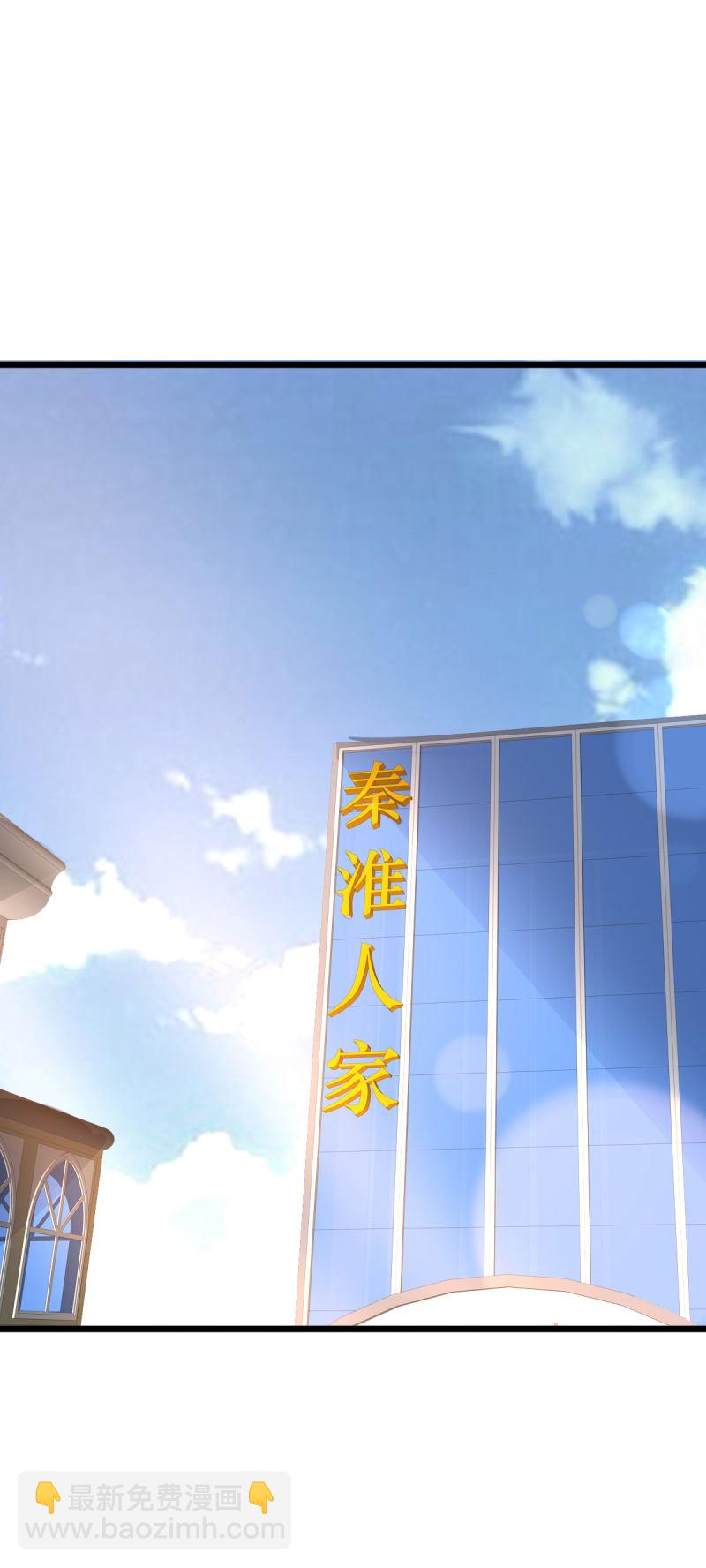第76话 王铮的想法7