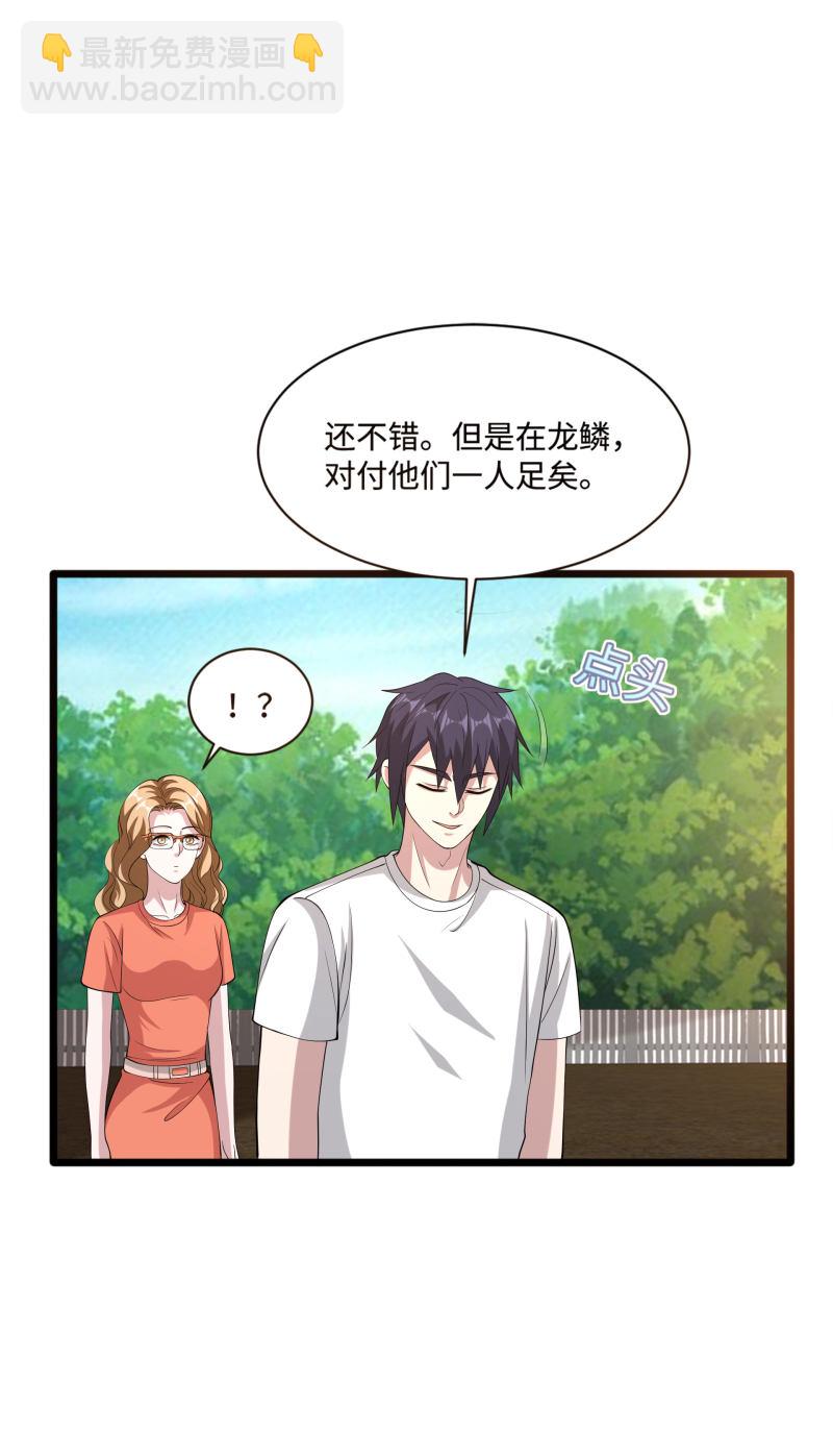 第87话 出发！11