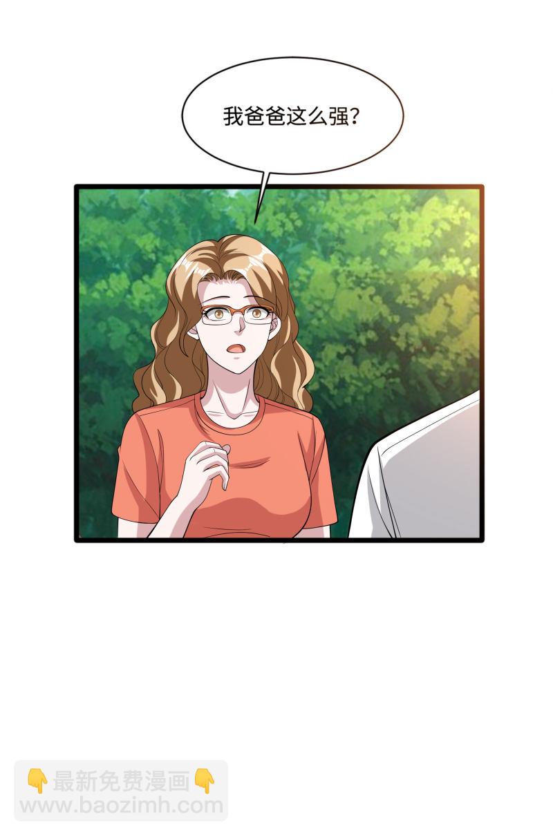 第87话 出发！12
