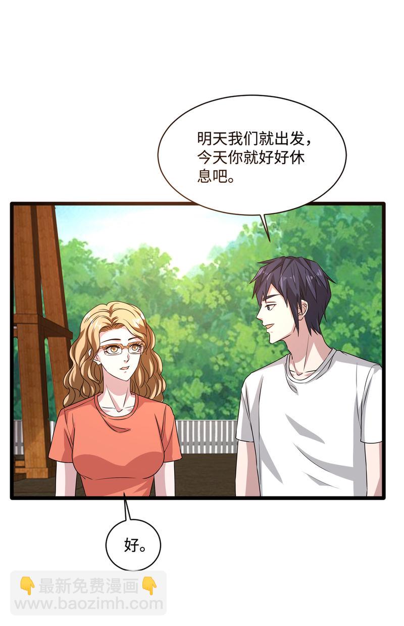 第87话 出发！16