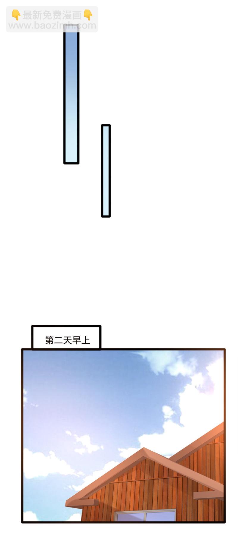 第87话 出发！17