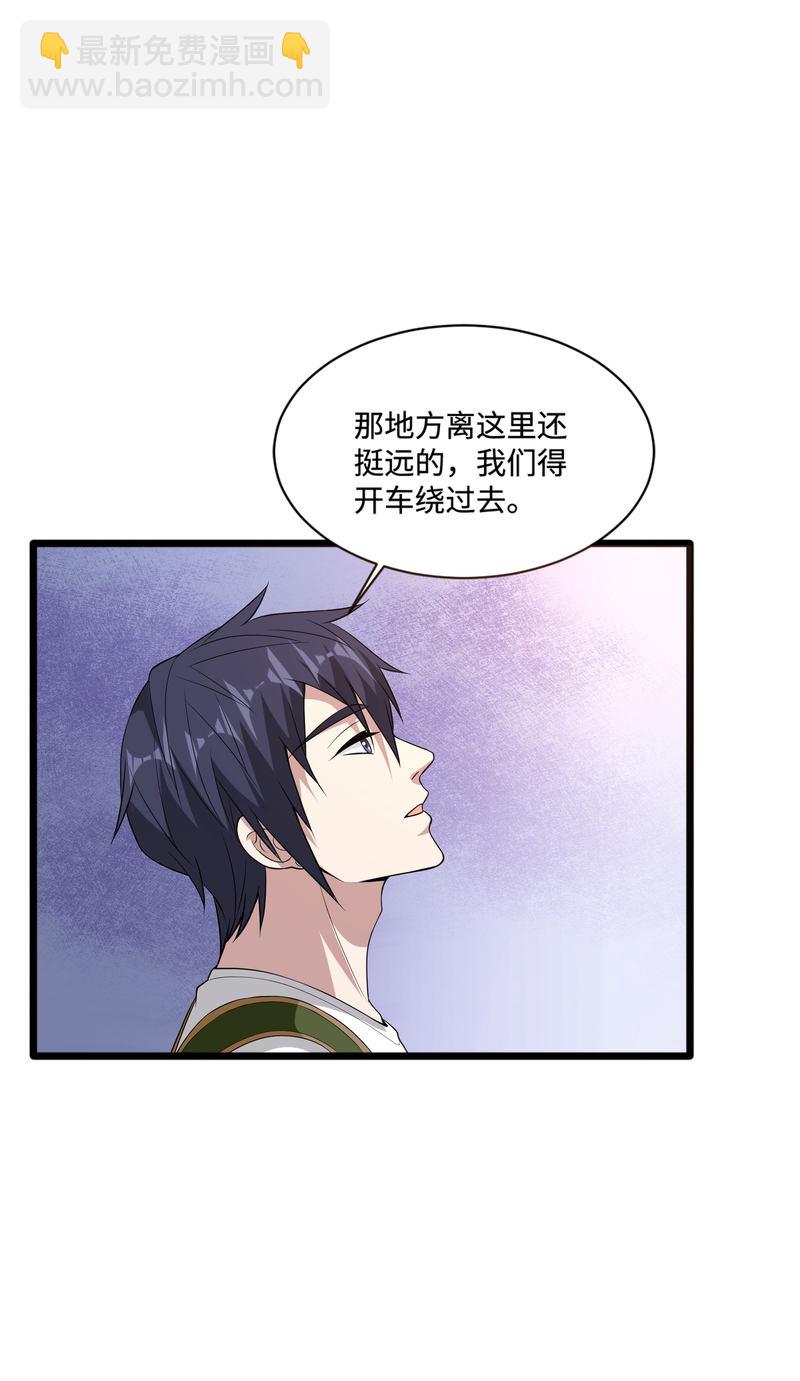 第89话 哭一会儿吧3