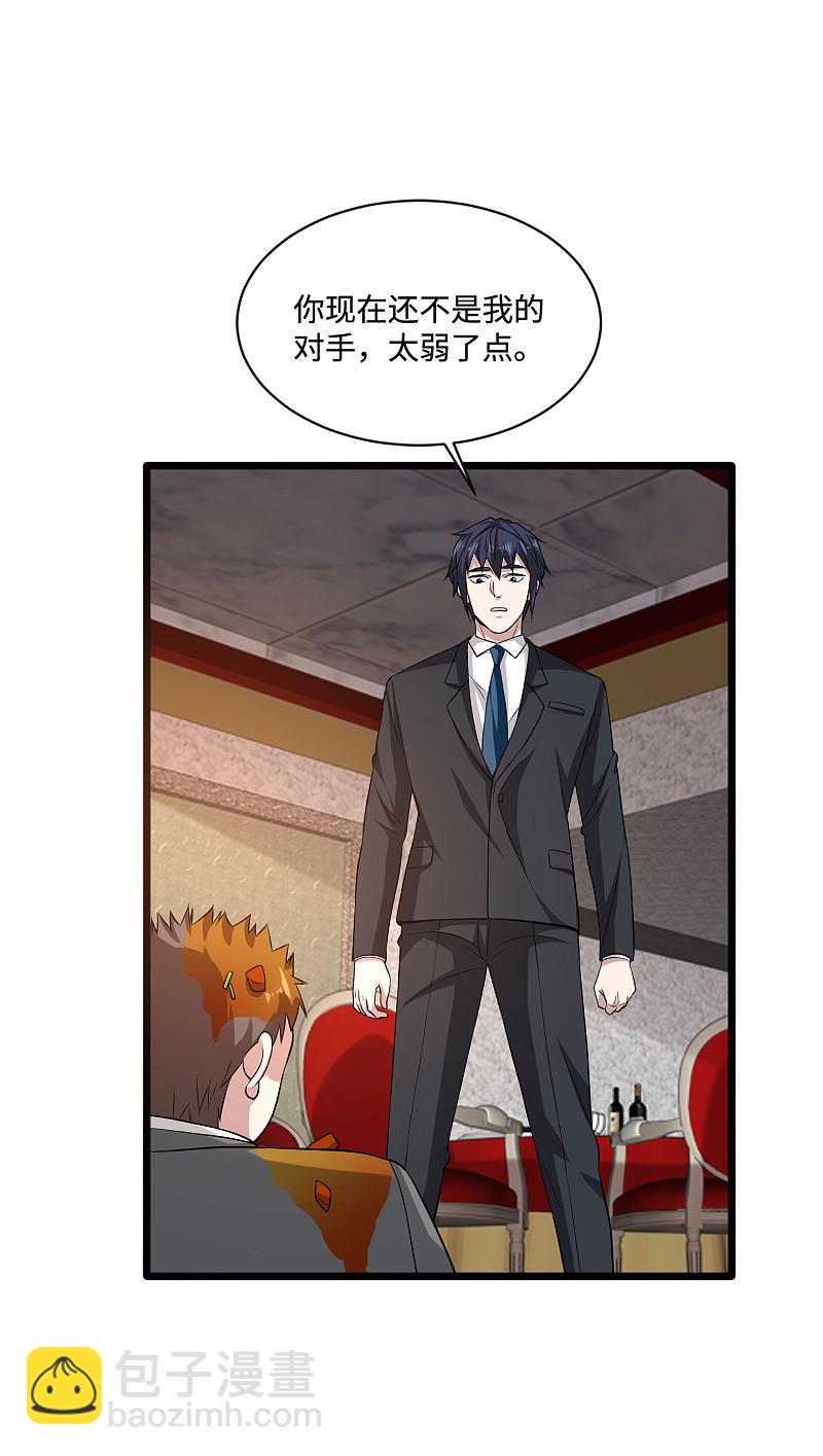 第99话 顶级特种部队12