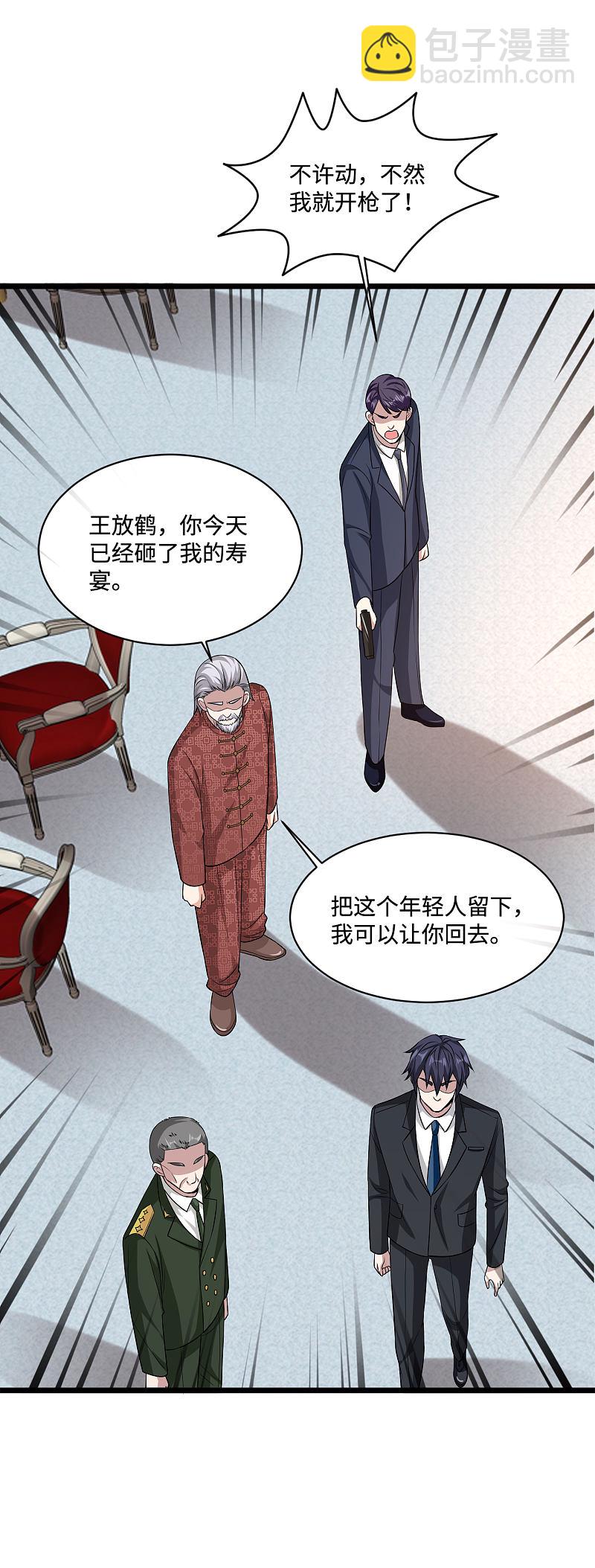 第99话 顶级特种部队13