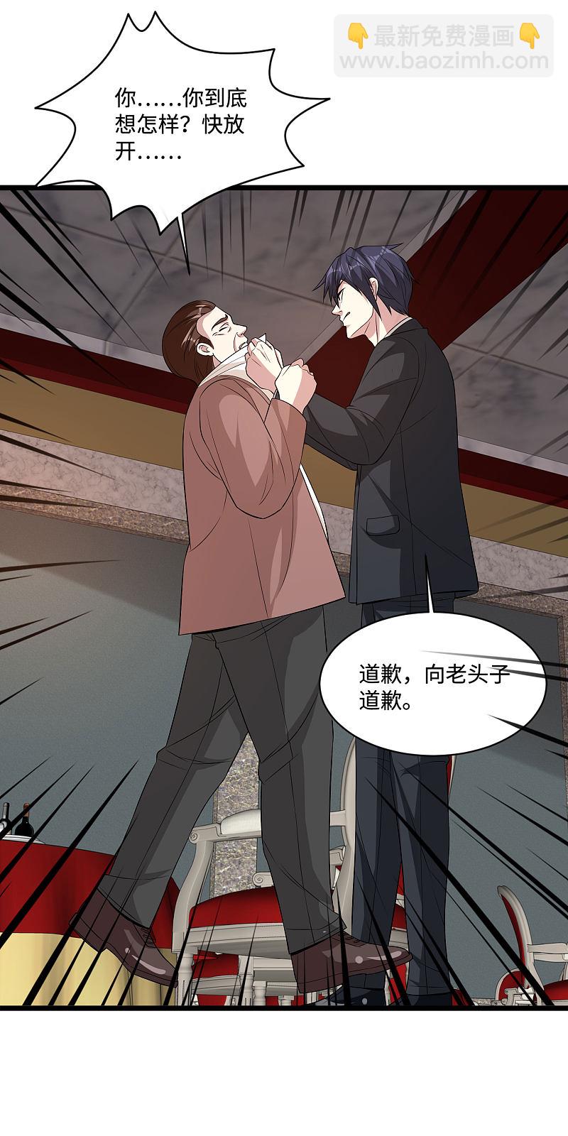 第99话 顶级特种部队4