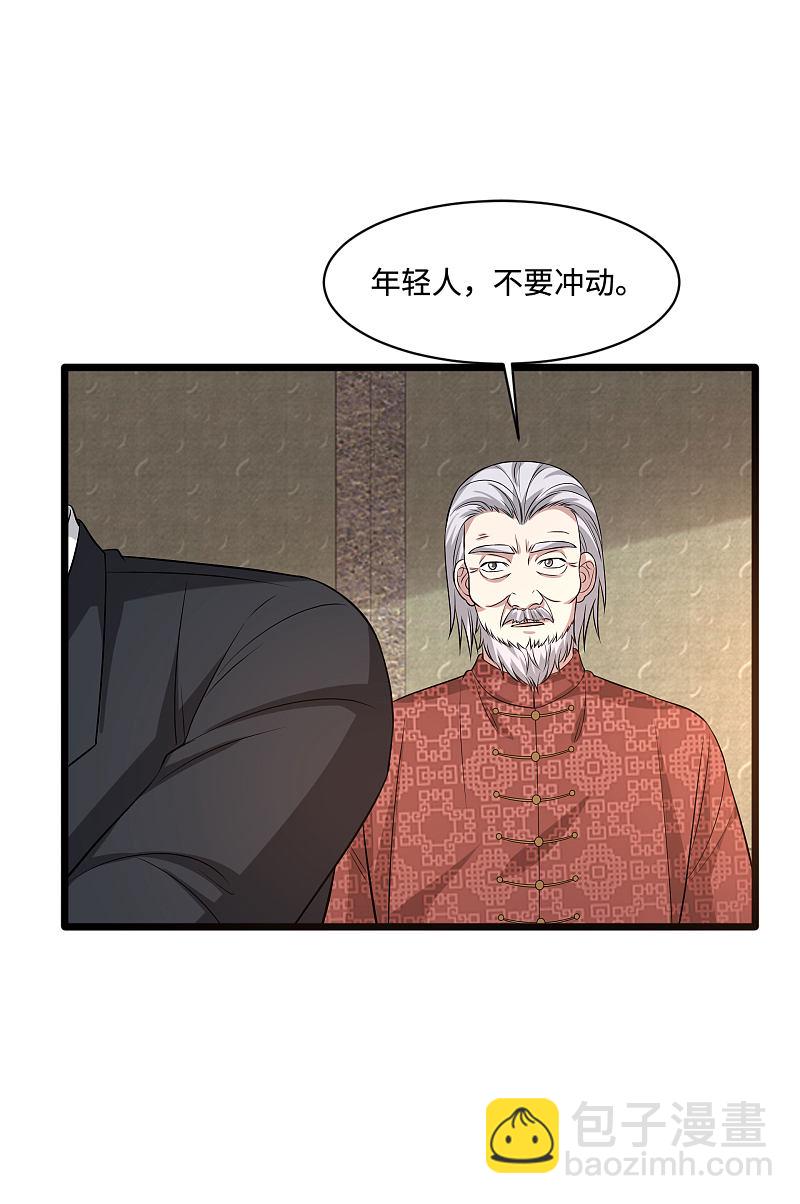 第99话 顶级特种部队6