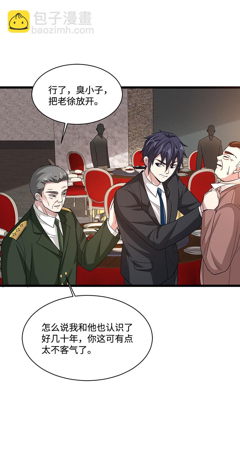 第99话 顶级特种部队9