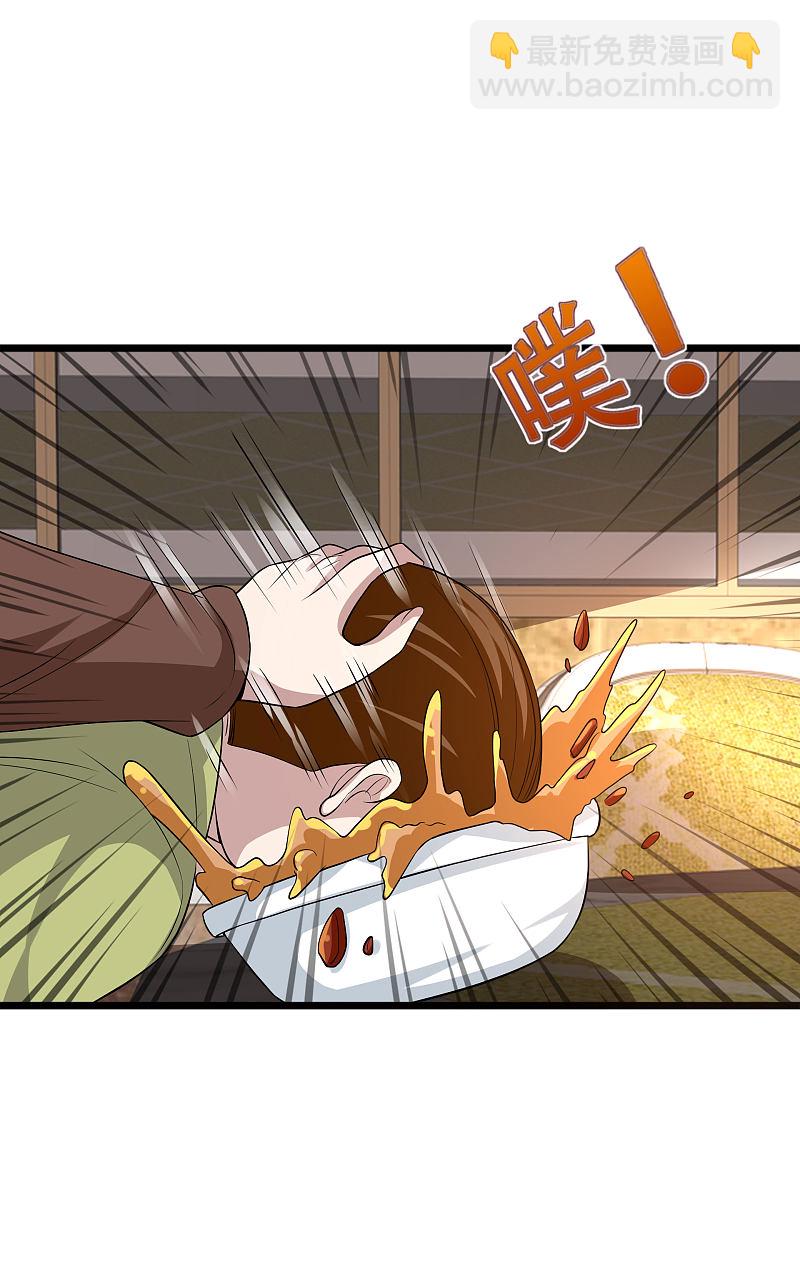 第105话 失礼了10