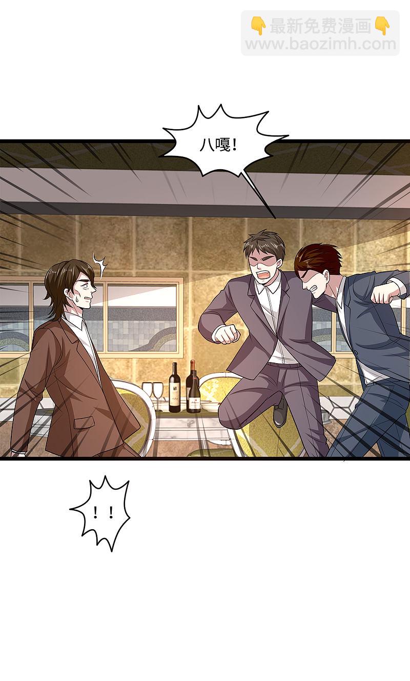 第105话 失礼了12
