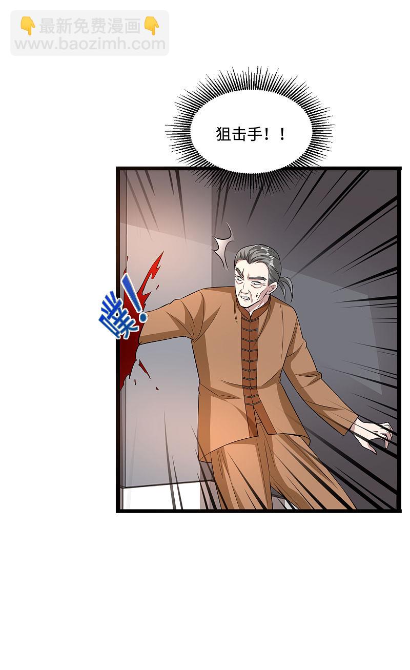 第110话 功夫再高也怕菜刀15
