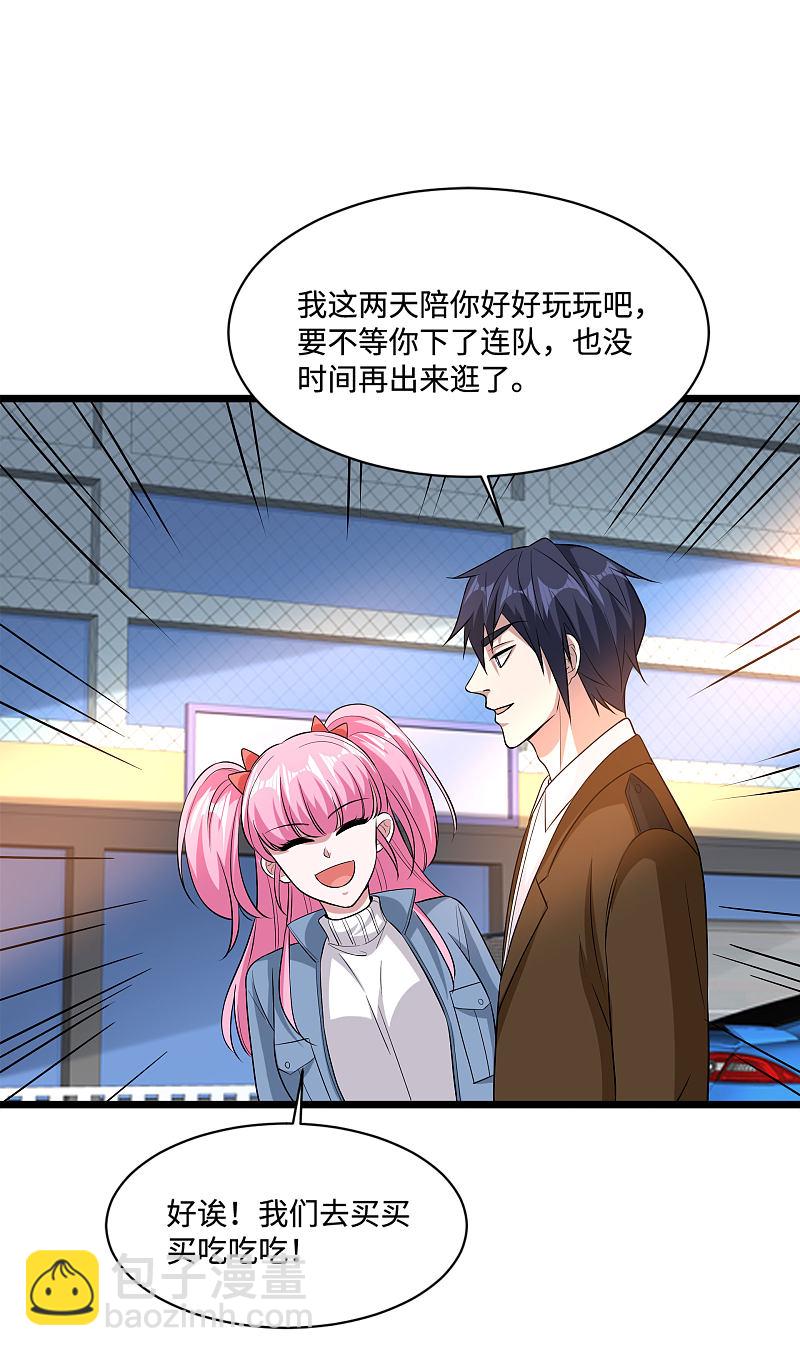 第120话 太刺激了！13