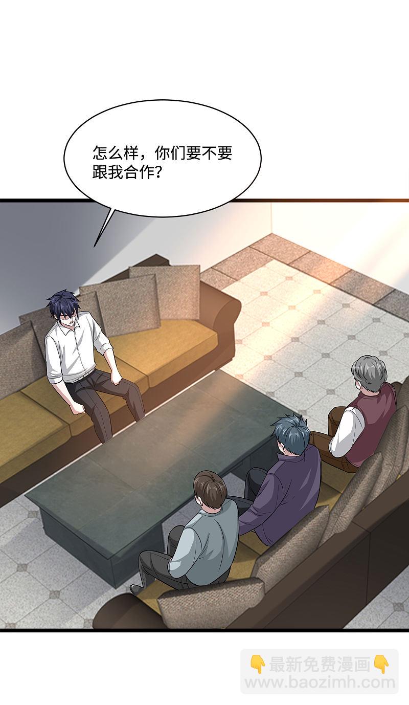 第120话 太刺激了！15