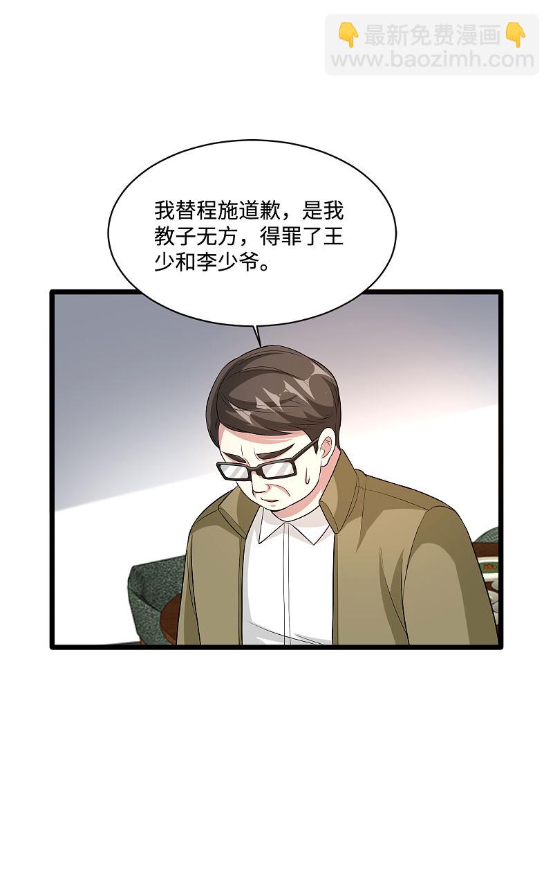 第120话 太刺激了！4