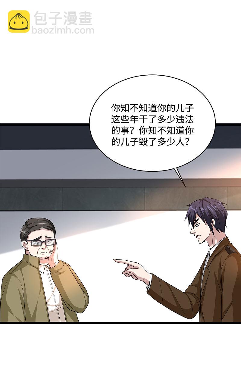 第120话 太刺激了！6