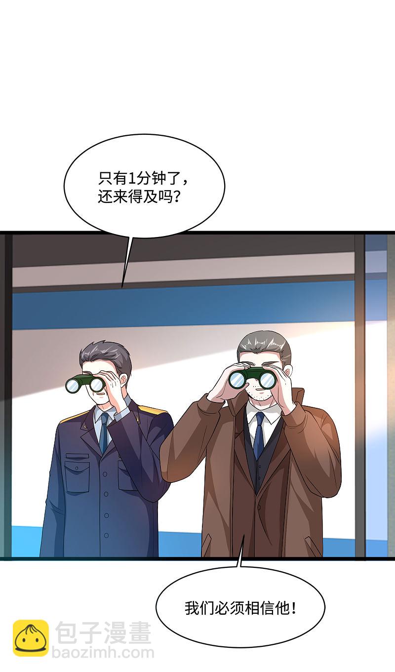 第125话 神秘来电5