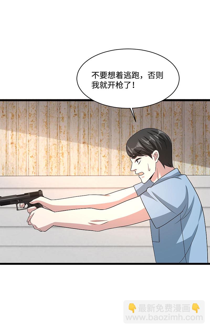 第131话 我回来了11
