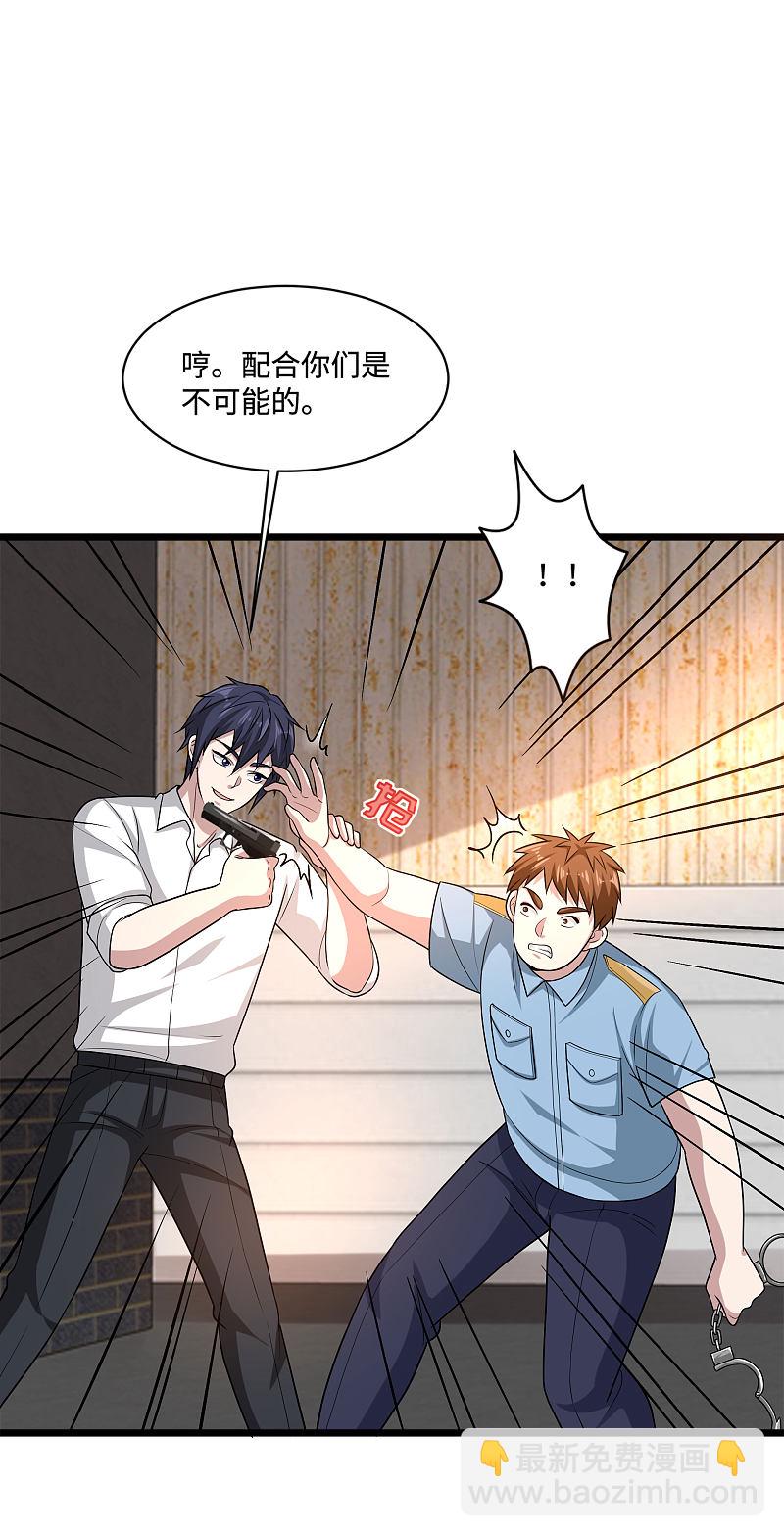 第131话 我回来了16
