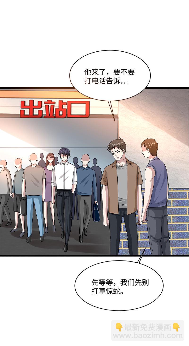 第131话 我回来了2