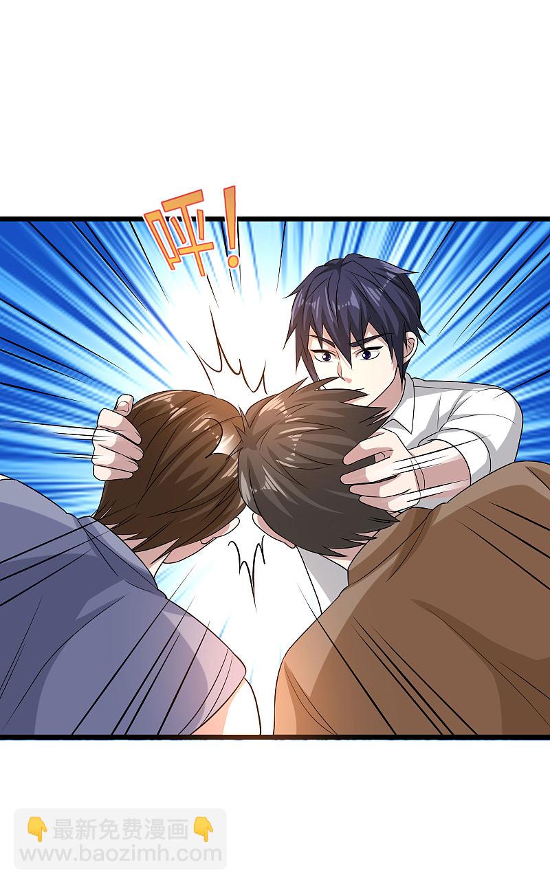 第131话 我回来了6