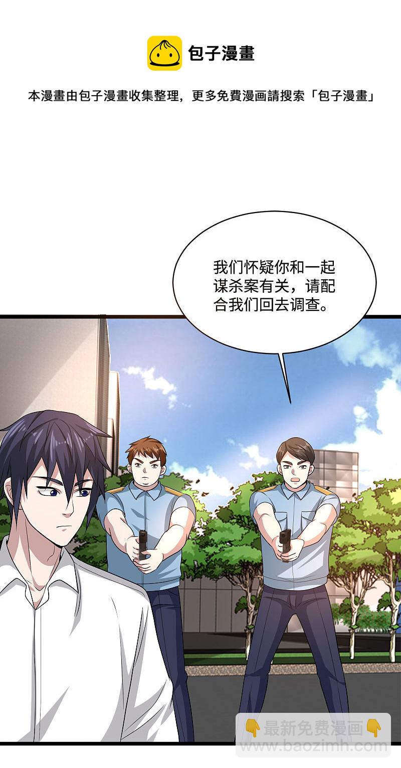 第131话 我回来了8
