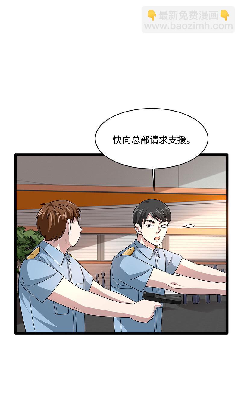 第131话 我回来了9