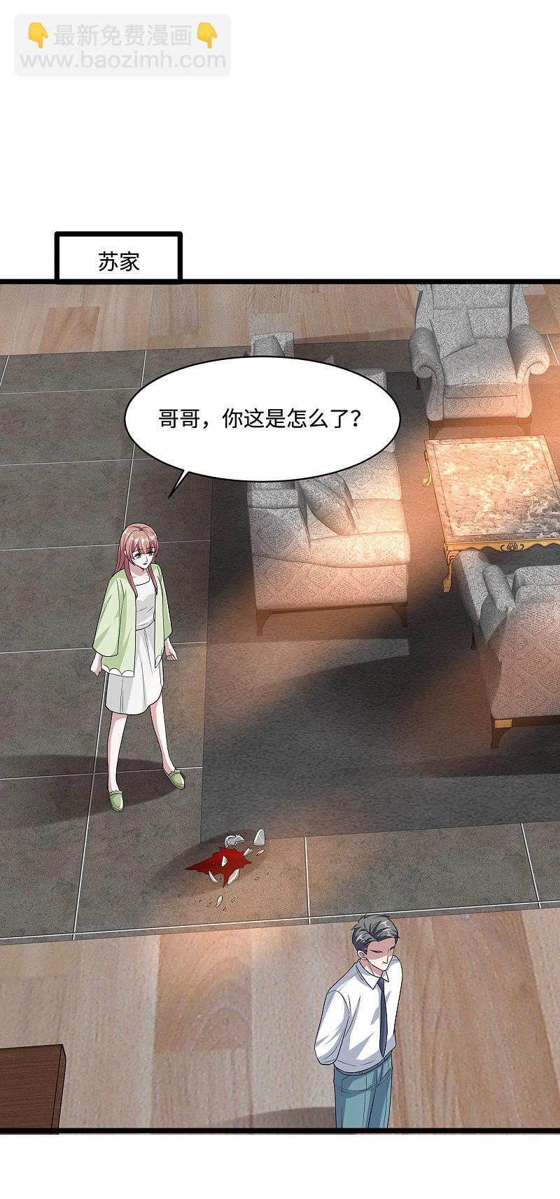 第134话 自导自演10