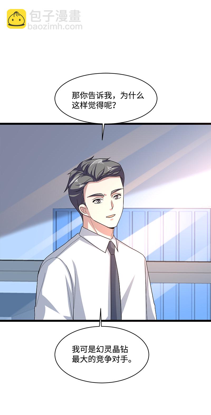 第134话 自导自演14