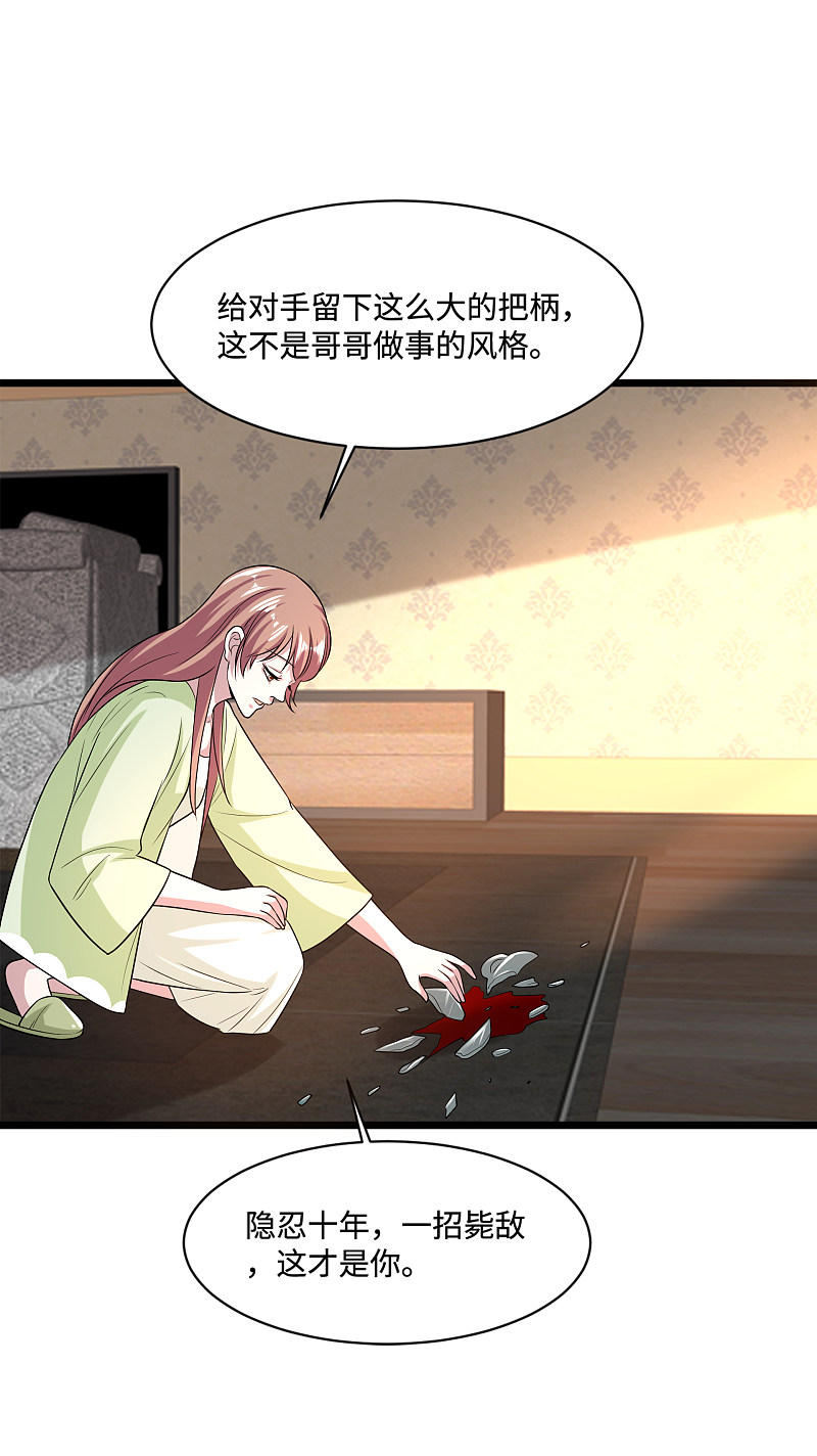 第134话 自导自演15