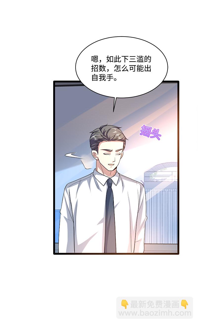 第134话 自导自演16