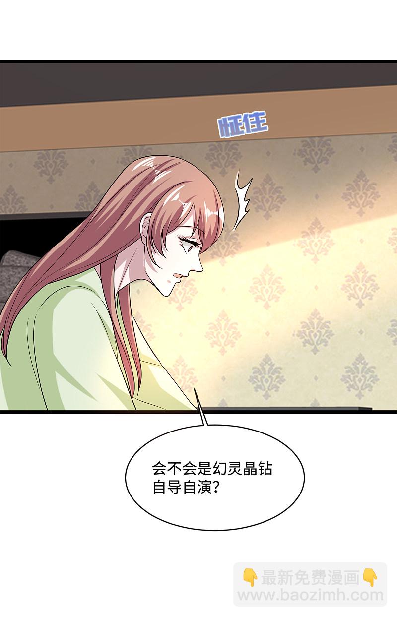 第134话 自导自演17