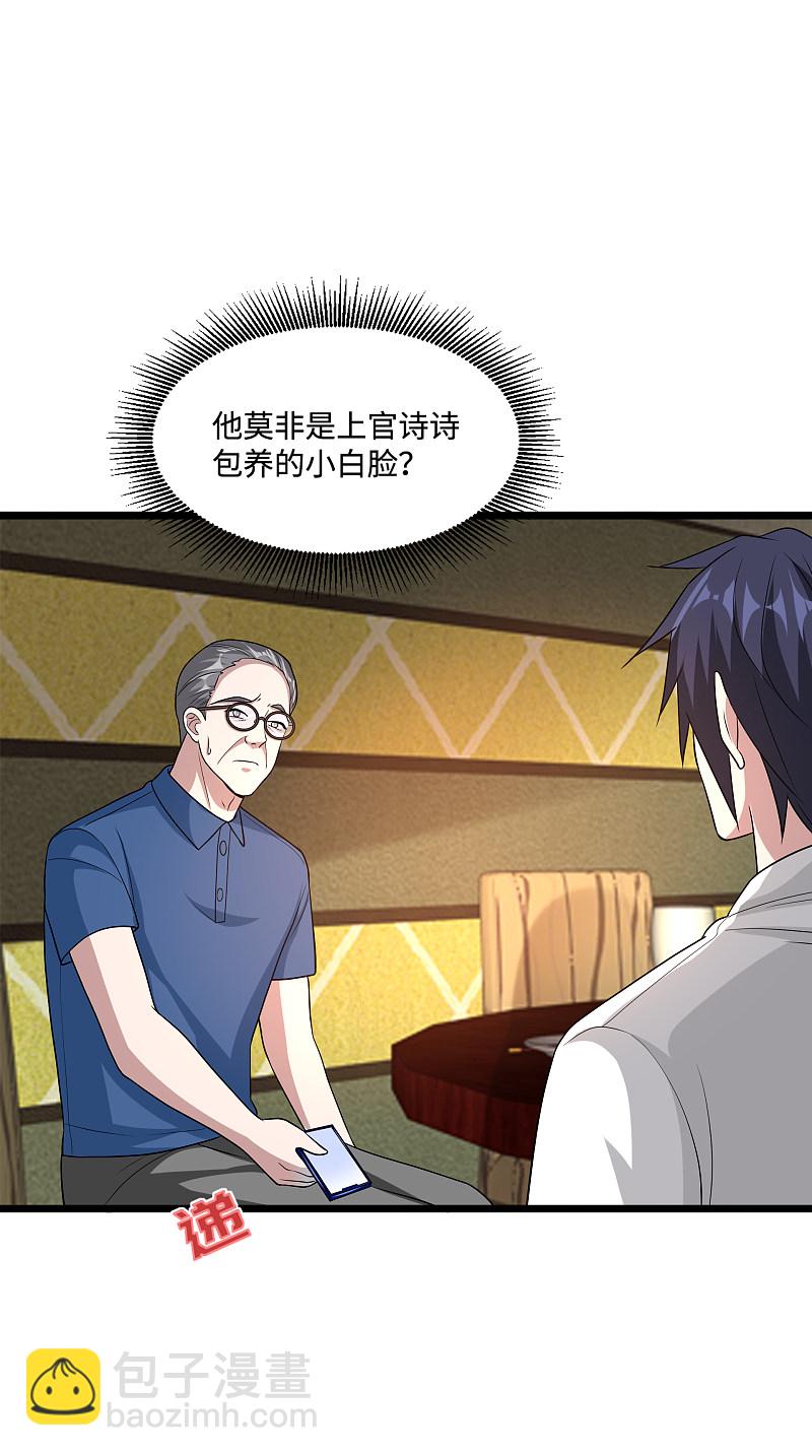 第134话 自导自演3