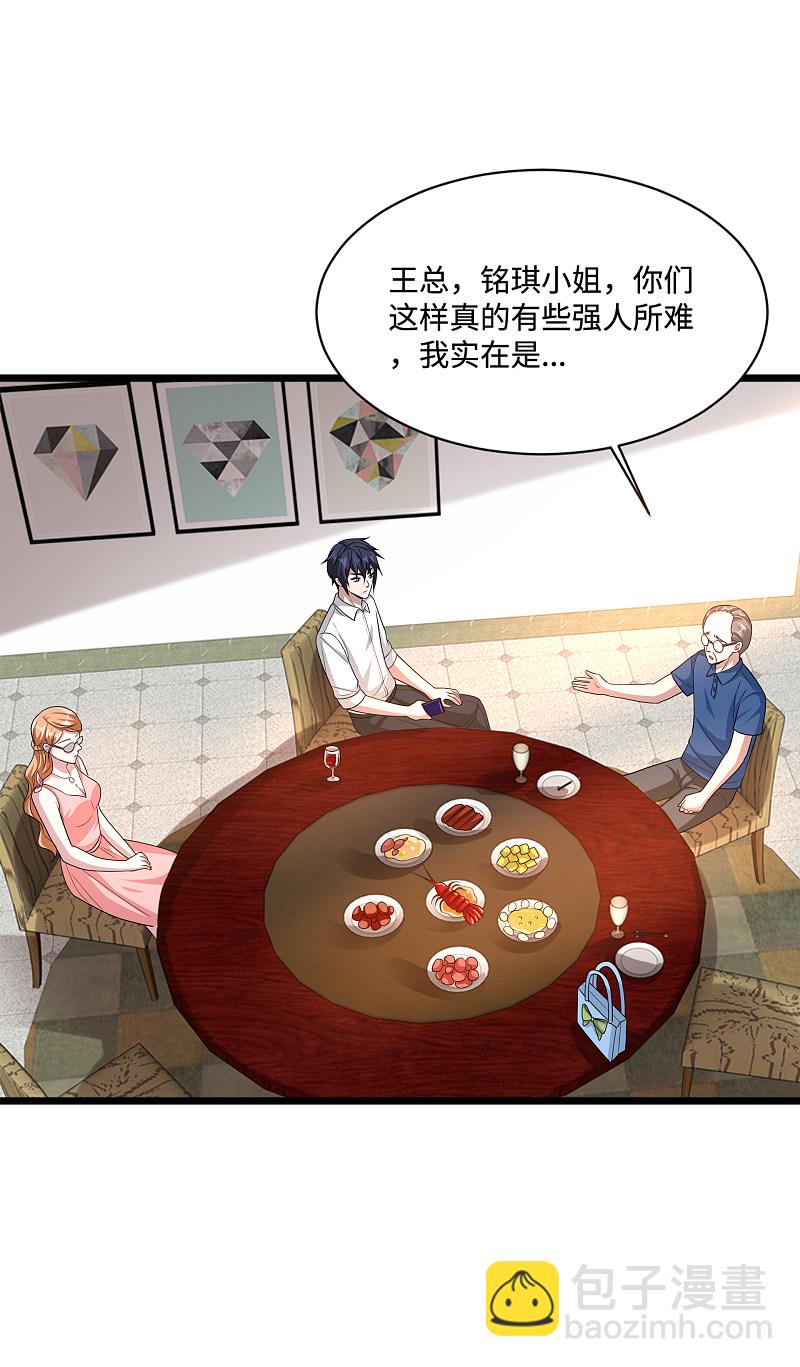 第134话 自导自演5
